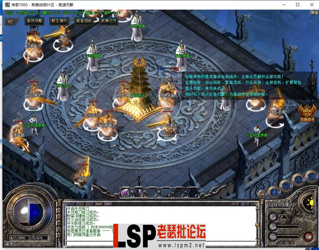 QQ截图20240419210041.webp