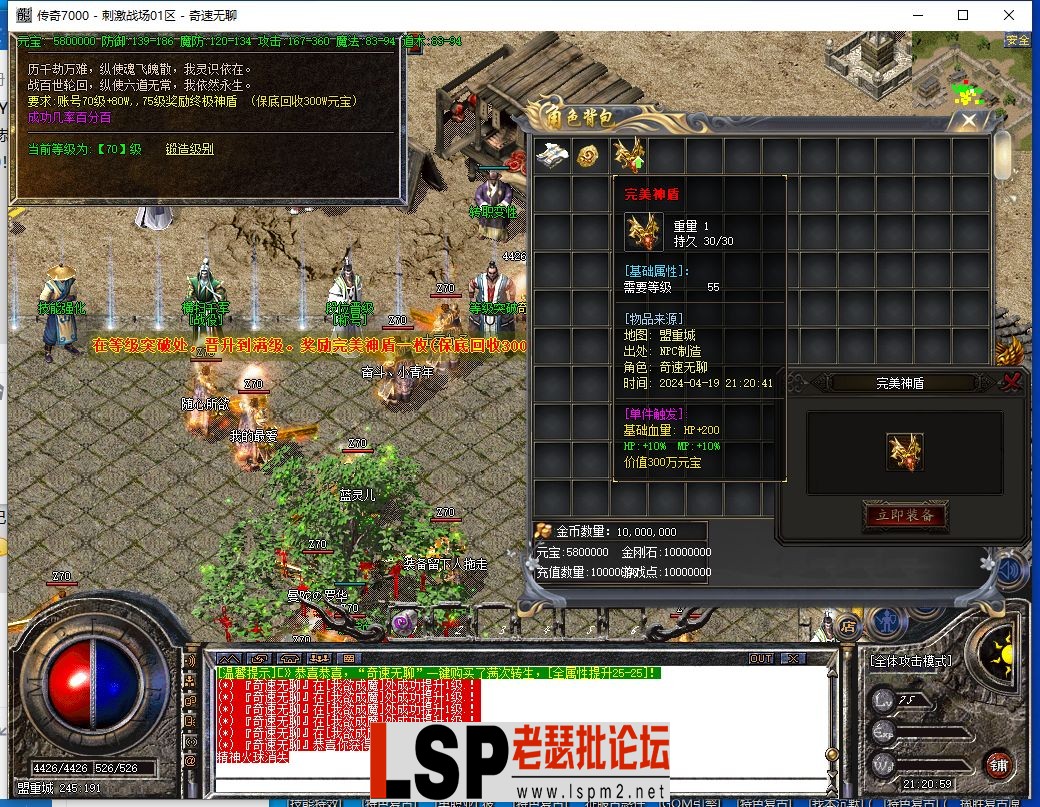QQ截图20240419212102.webp
