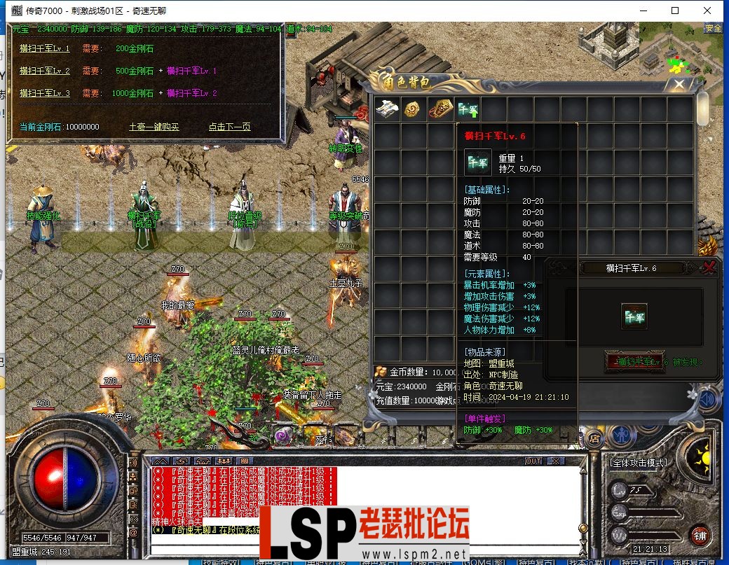 QQ截图20240419212114.webp