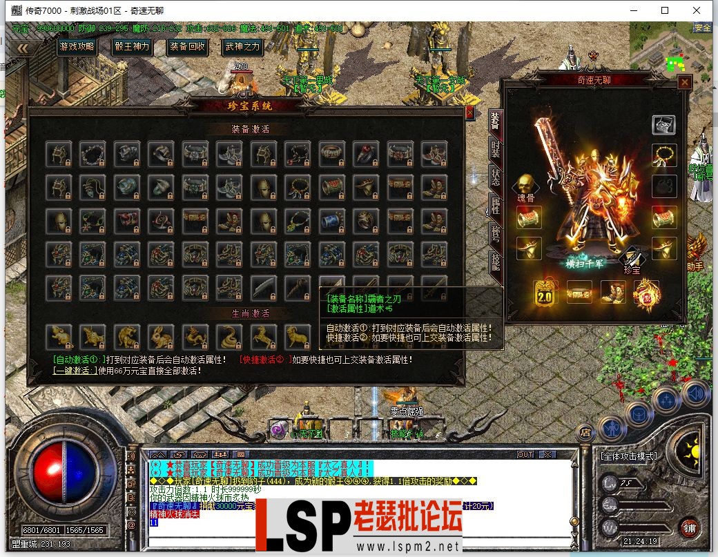 QQ截图20240419212421.webp