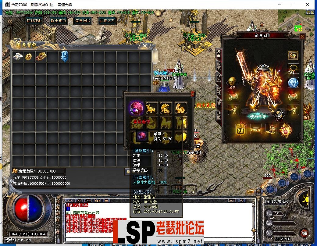 QQ截图20240419212508.webp