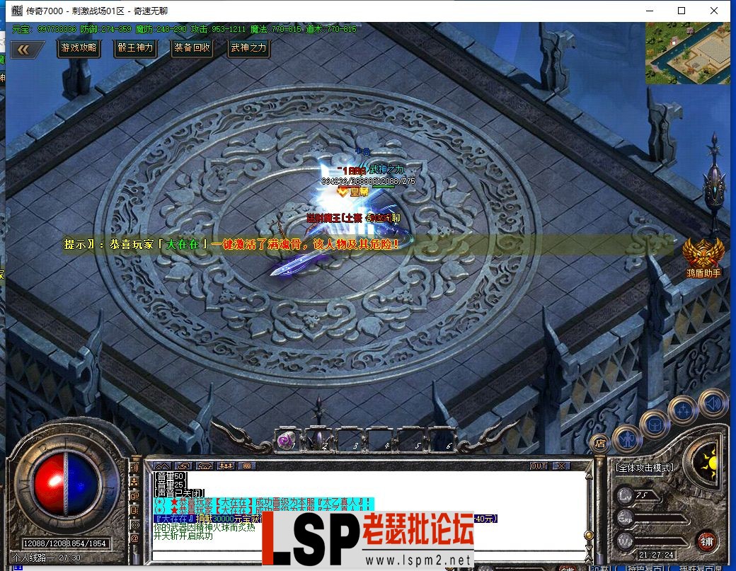 QQ截图20240419212726.webp