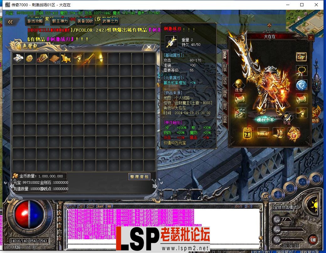 QQ截图20240419213124.webp