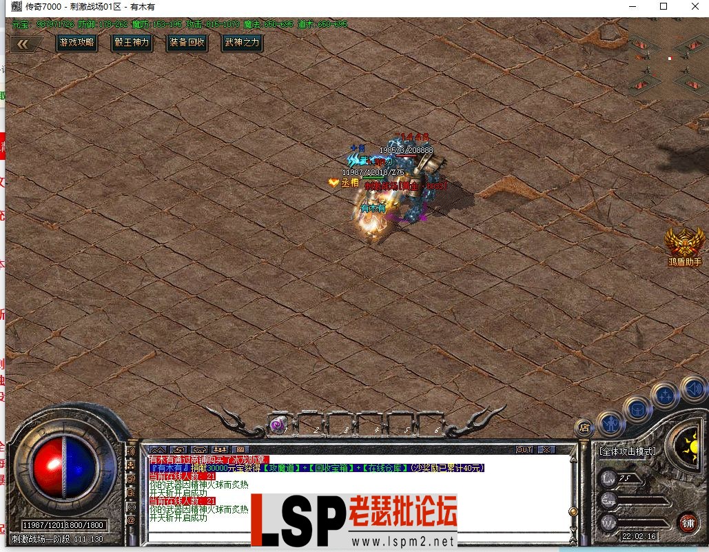 QQ截图20240419220218.webp