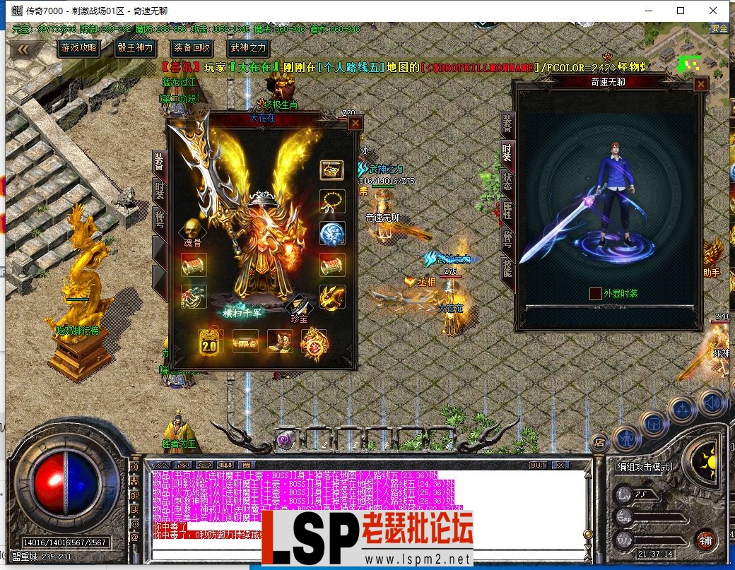 QQ截图20240419213716.webp