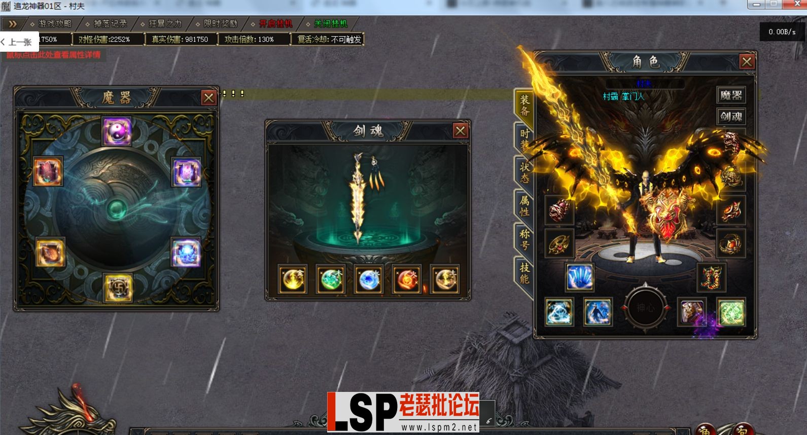 QQ截图20240420140426.webp