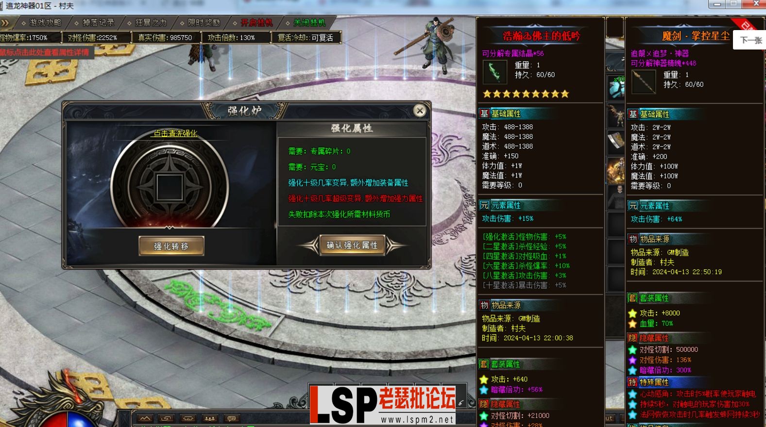 QQ截图20240420140440.webp