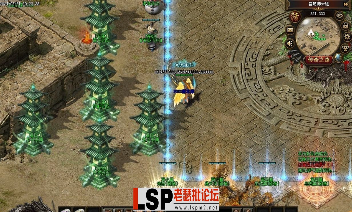 QQ截图20240420141215.webp