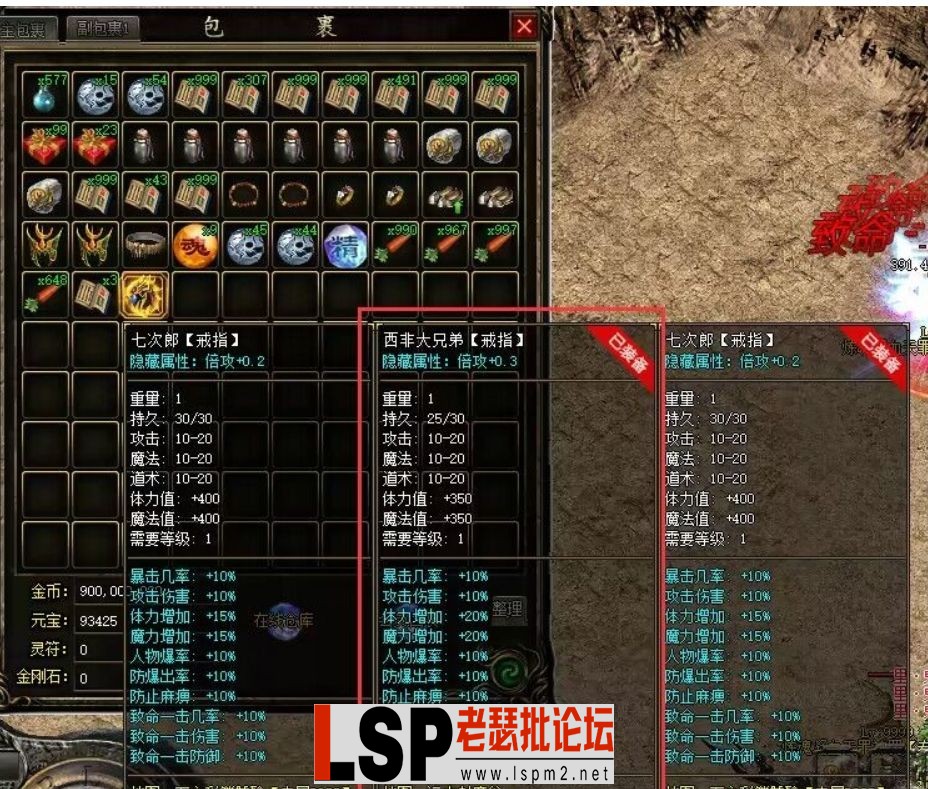 QQ截图20240420141807.webp