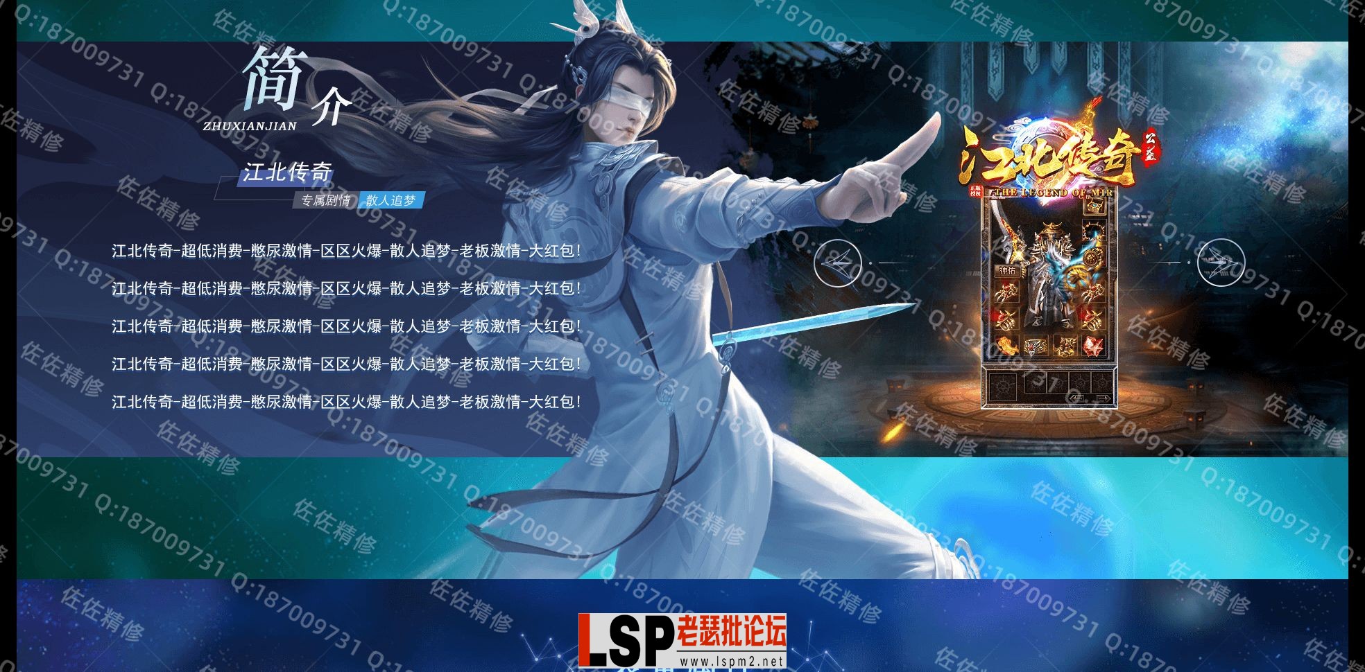 网站2.webp