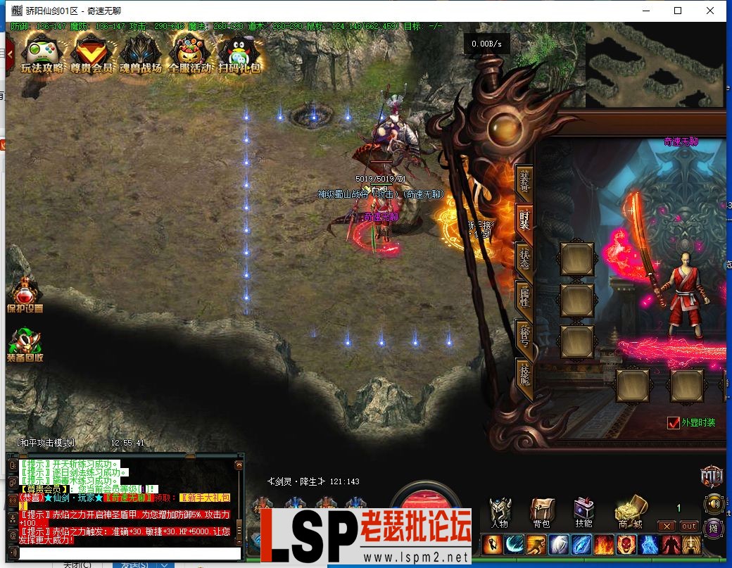 QQ截图20240420125545.webp
