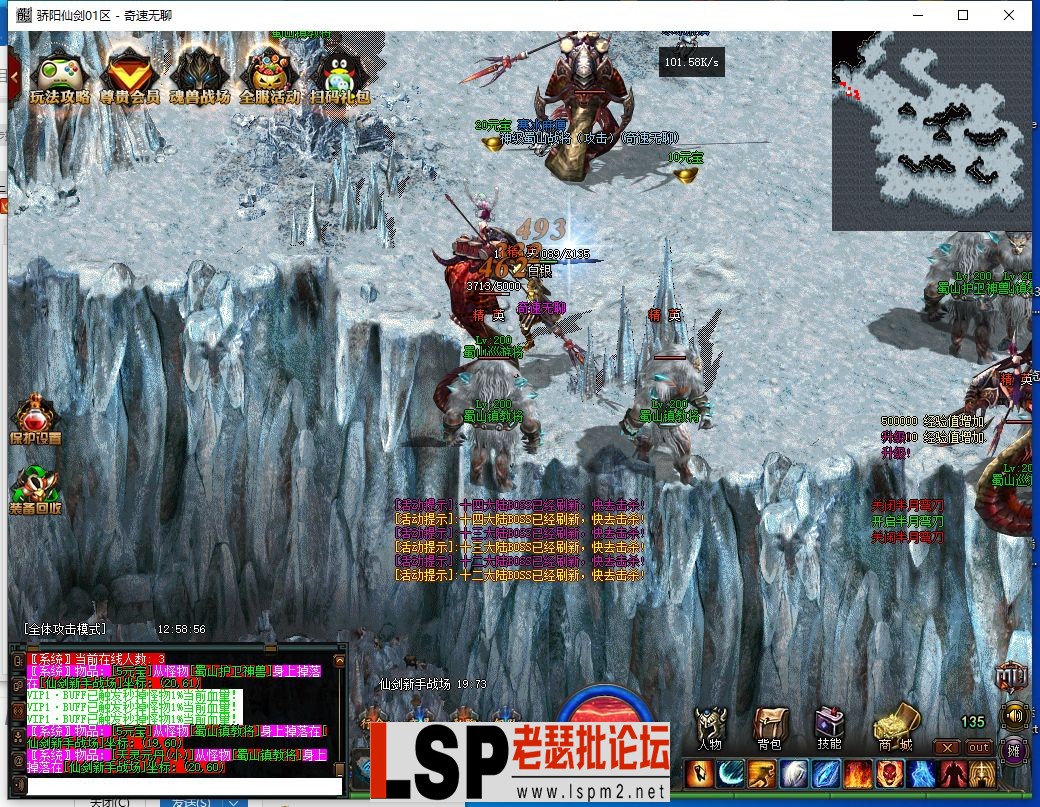 QQ截图20240420125858.webp