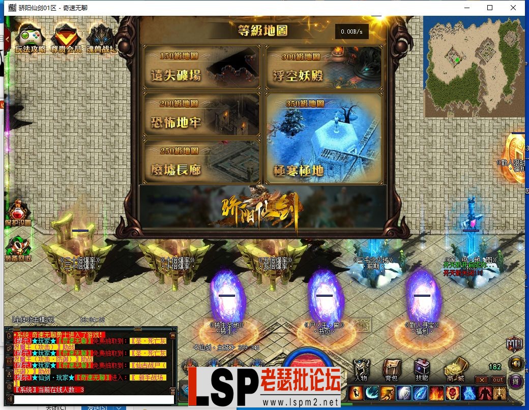 QQ截图20240420130413.webp