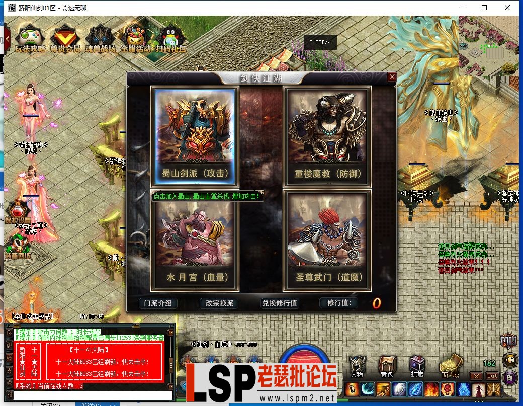 QQ截图20240420131045.webp