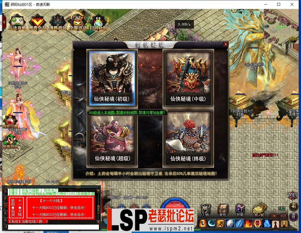QQ截图20240420131054.webp