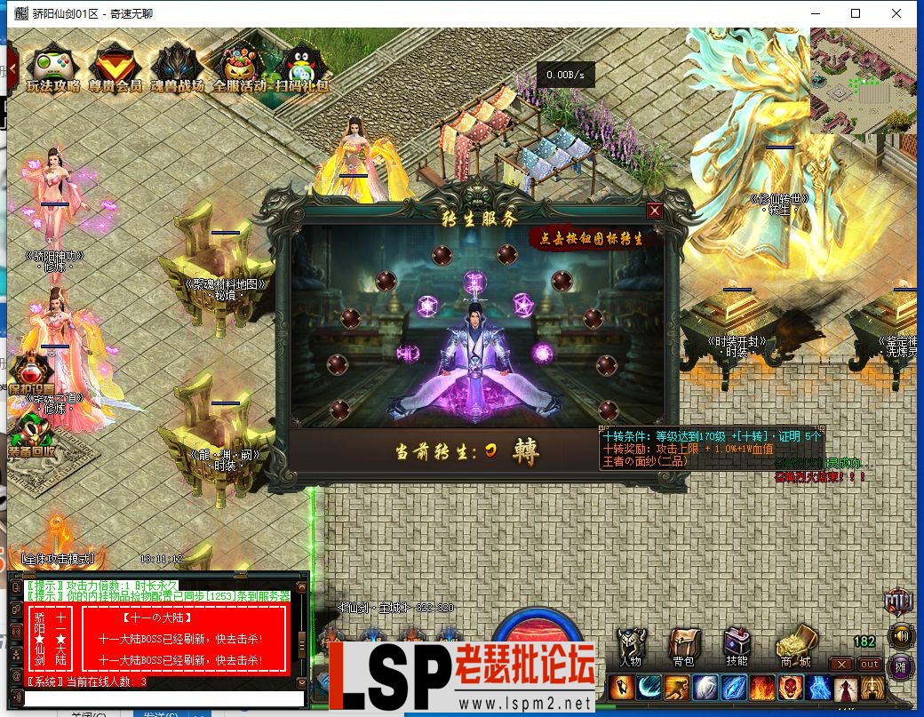 QQ截图20240420131113.webp