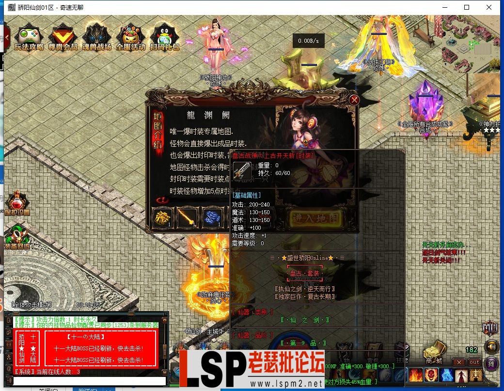 QQ截图20240420131207.webp