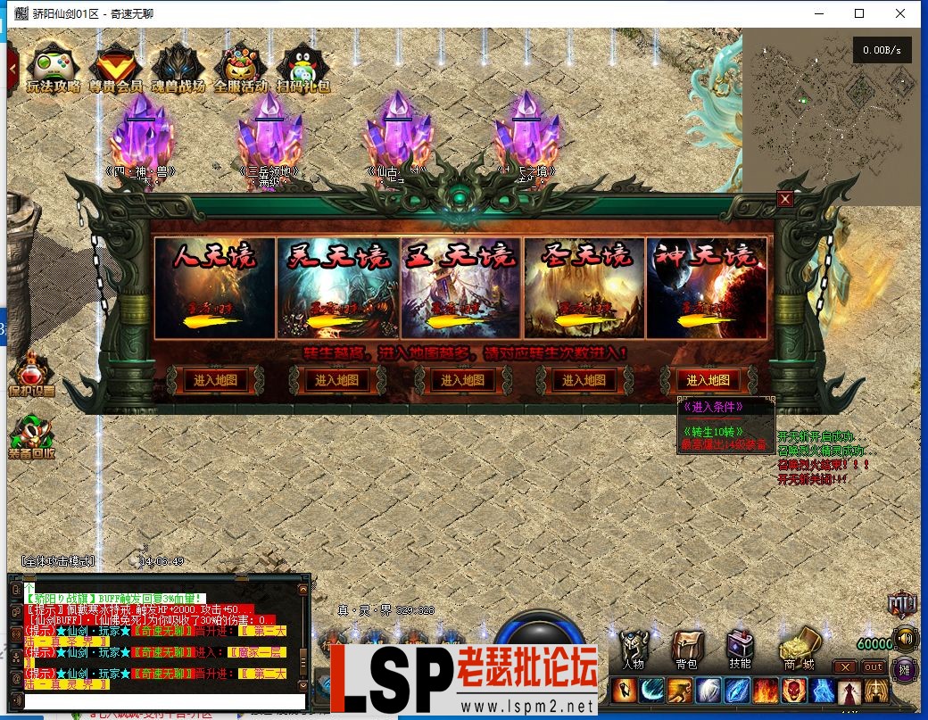 QQ截图20240420140650.webp