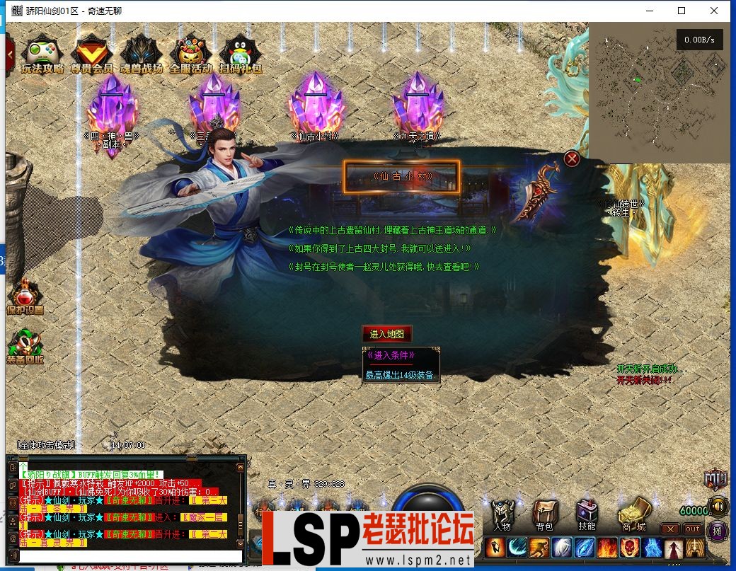 QQ截图20240420140702.webp
