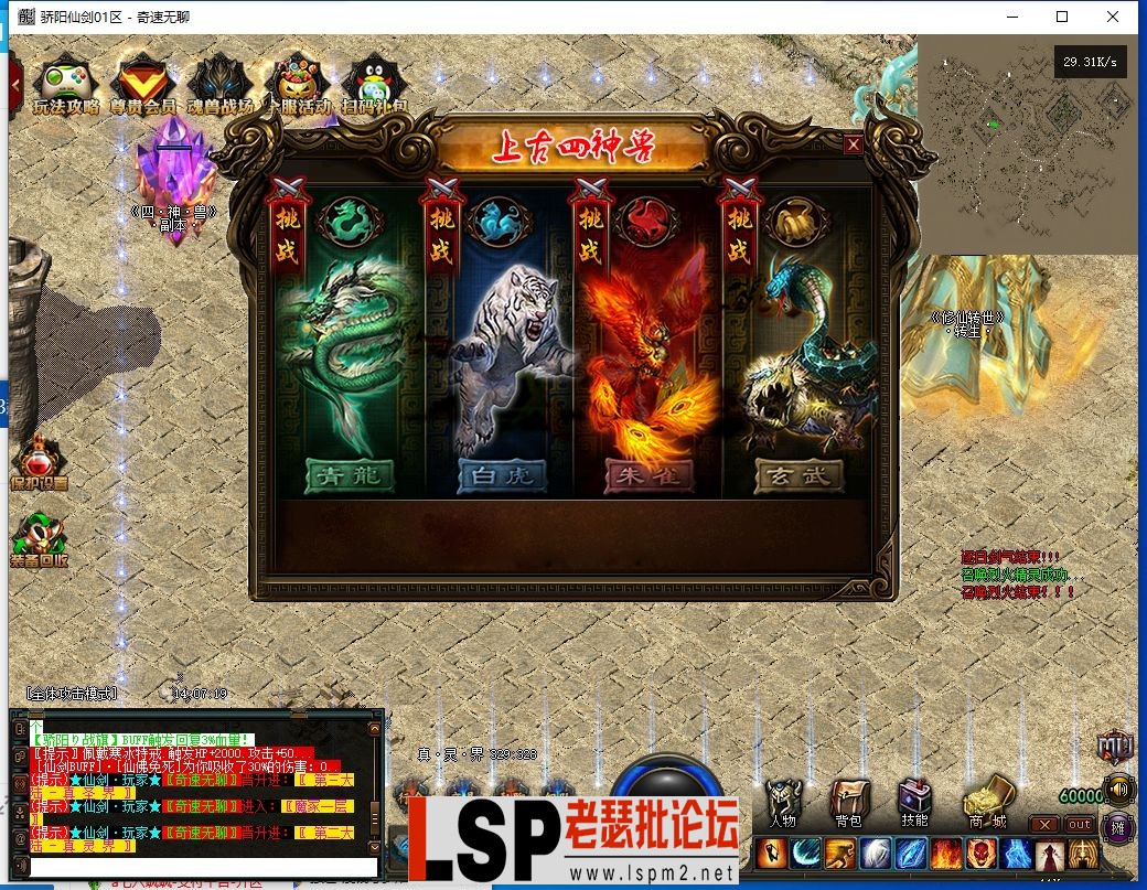QQ截图20240420140720.webp