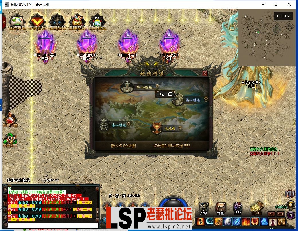QQ截图20240420140728.webp