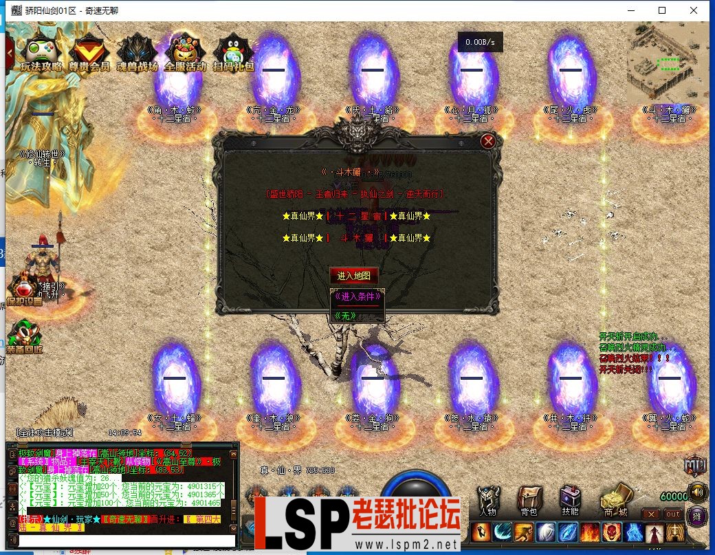 QQ截图20240420140955.webp
