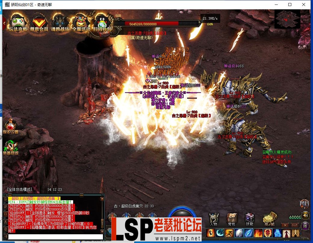 QQ截图20240420141224.webp