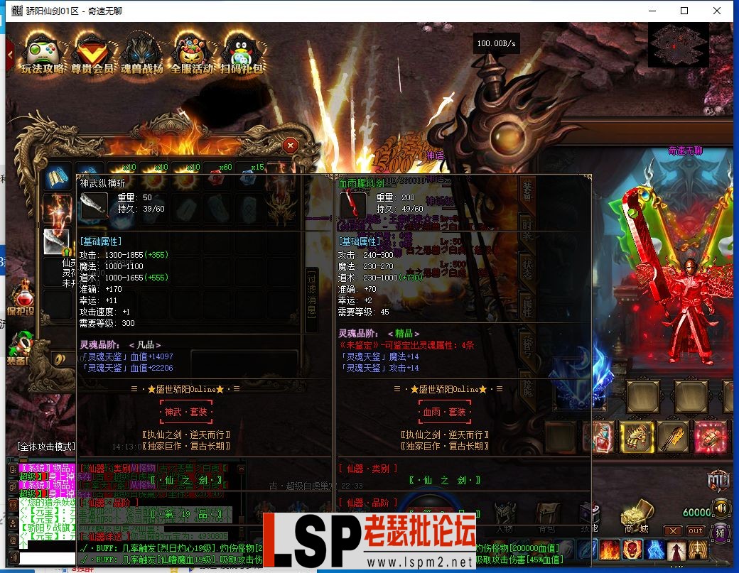 QQ截图20240420141307.webp
