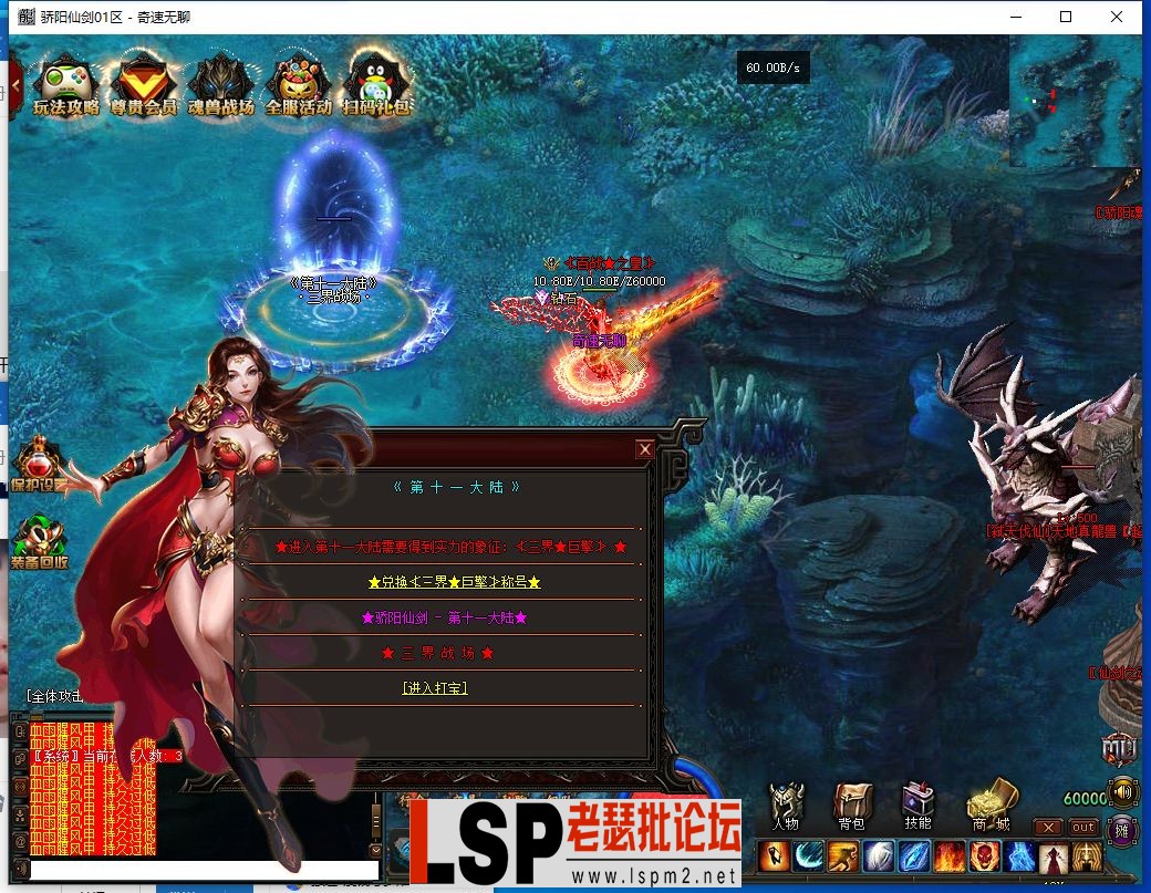 QQ截图20240420141951.webp