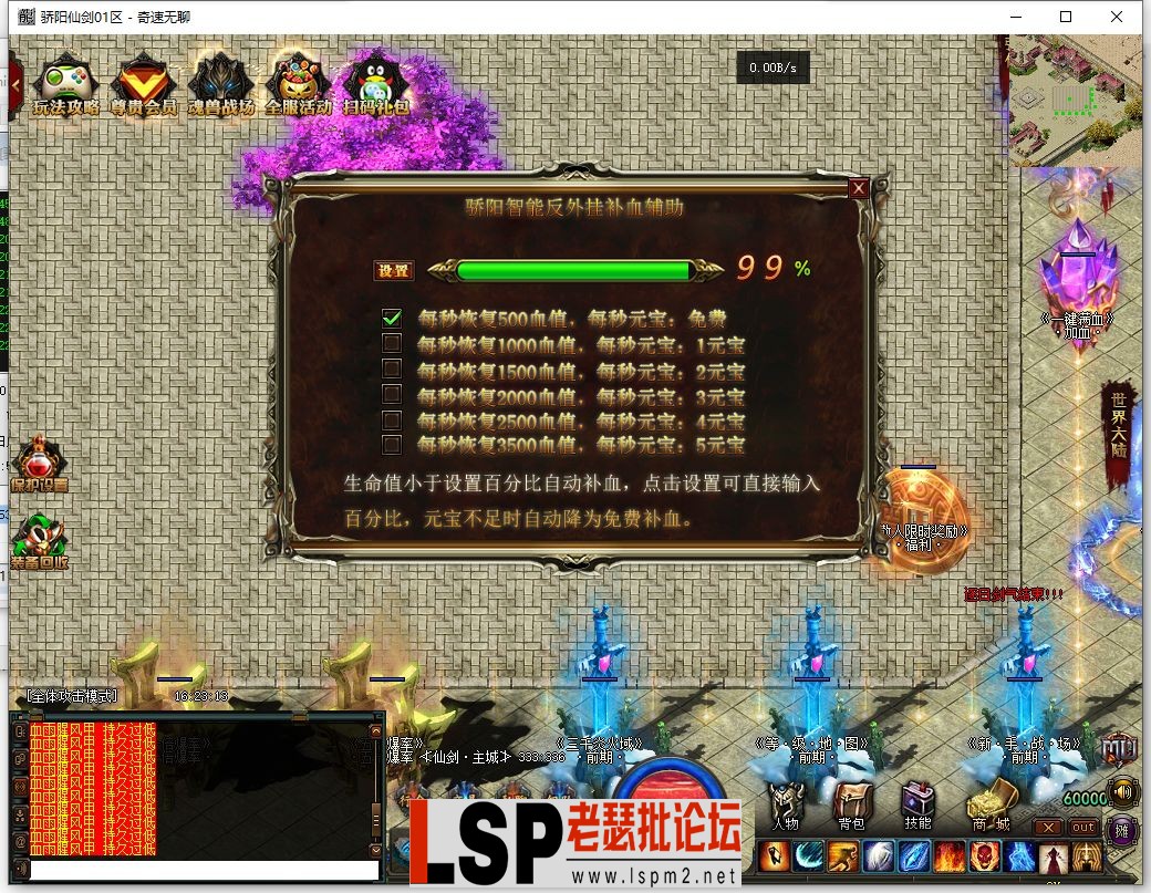 QQ截图20240420162314.webp