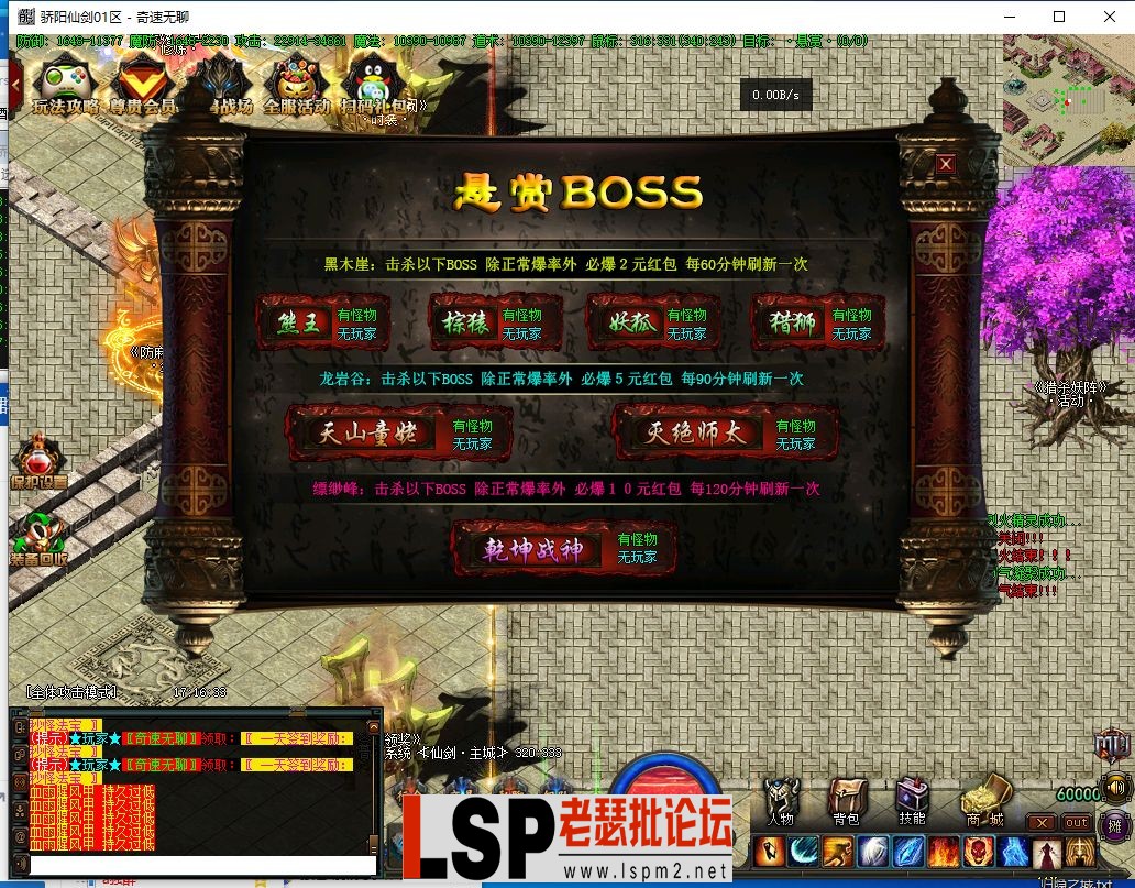 QQ截图20240420171634.webp