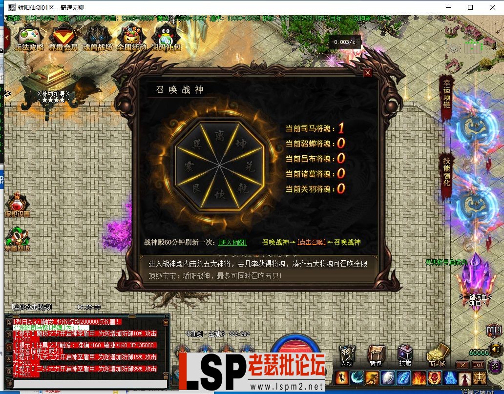 QQ截图20240420172501.webp