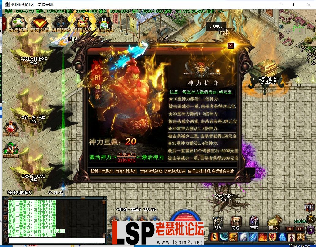 QQ截图20240420172845.webp