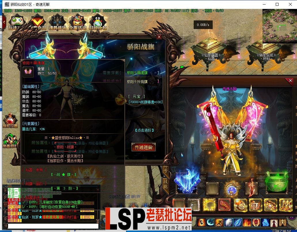 QQ截图20240420172935.webp