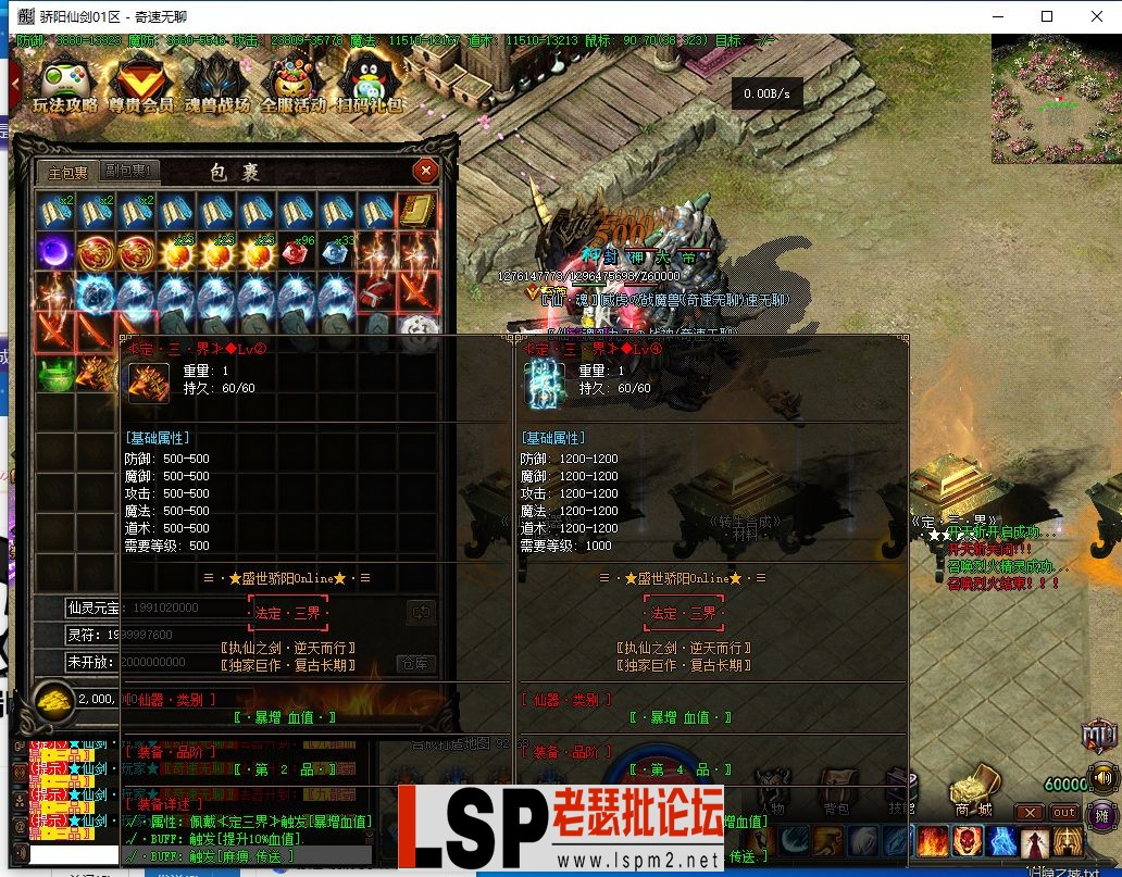 QQ截图20240420173642.webp