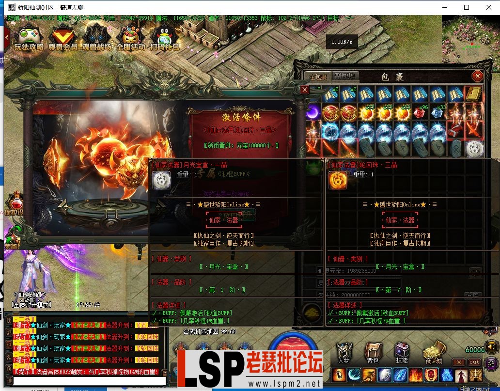 QQ截图20240420173721.webp