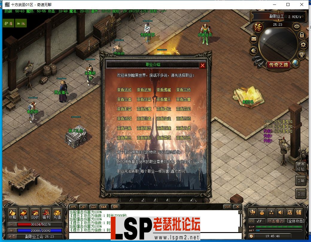 QQ截图20240420194548.webp