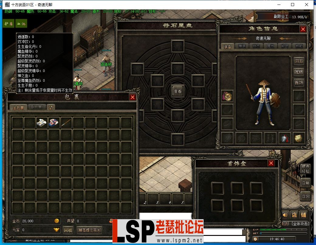 QQ截图20240420194641.webp