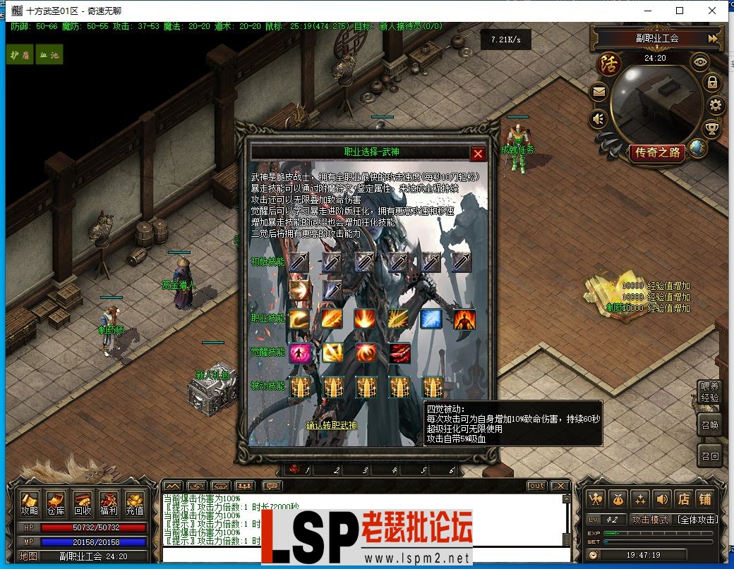 QQ截图20240420194721.webp