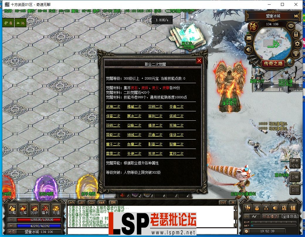 QQ截图20240420195240.webp