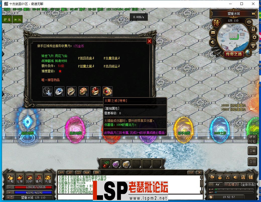 QQ截图20240420195258.webp