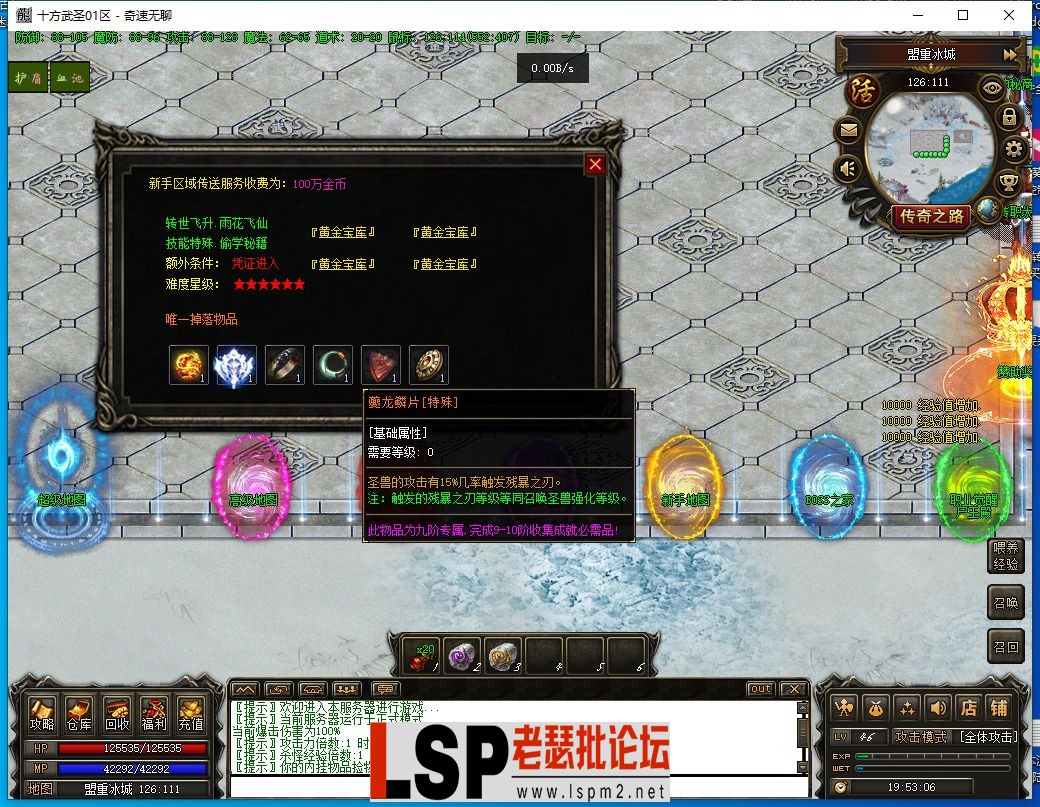 QQ截图20240420195307.webp