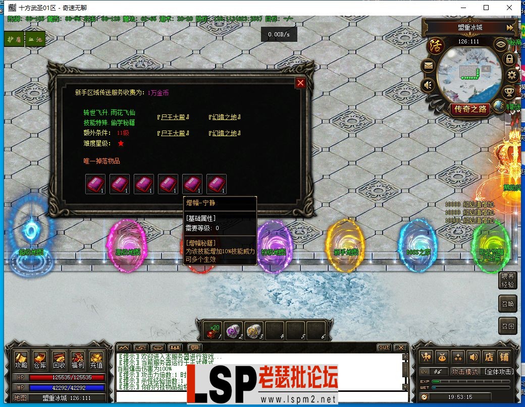 QQ截图20240420195316.webp