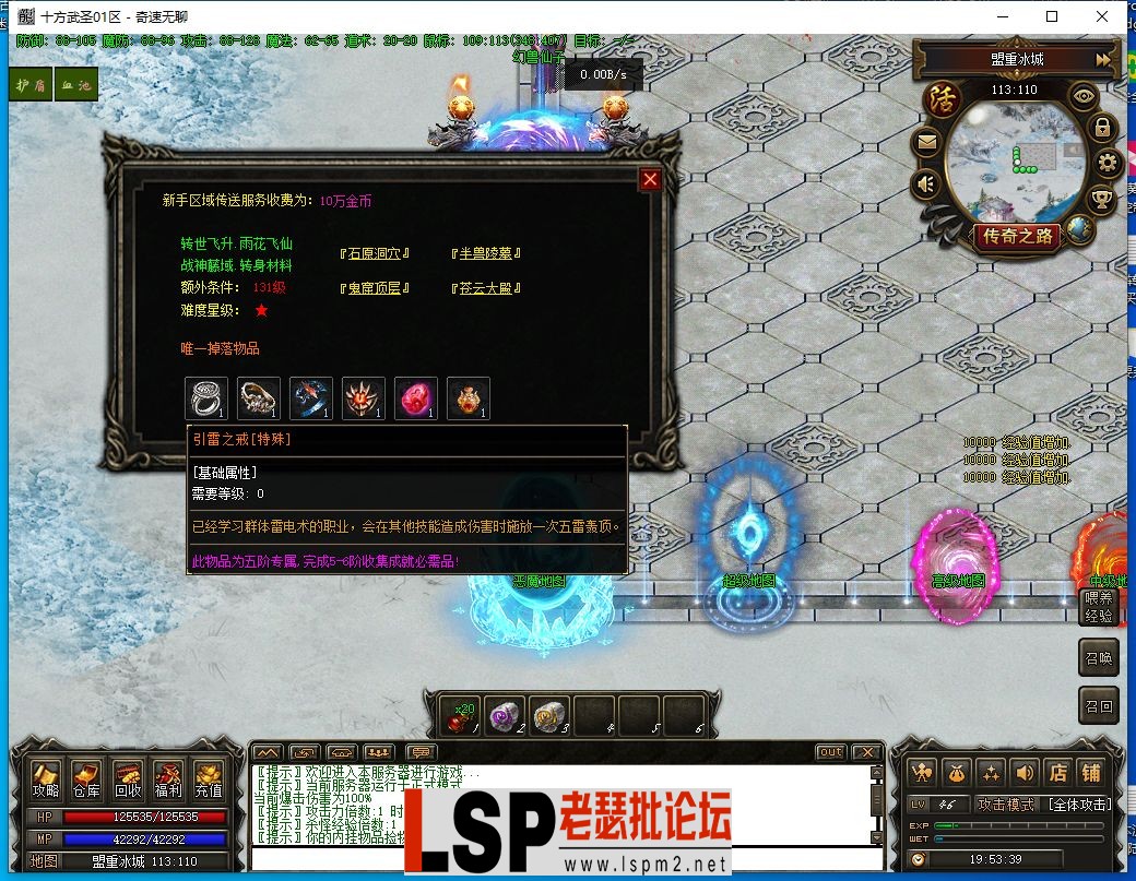 QQ截图20240420195340.webp