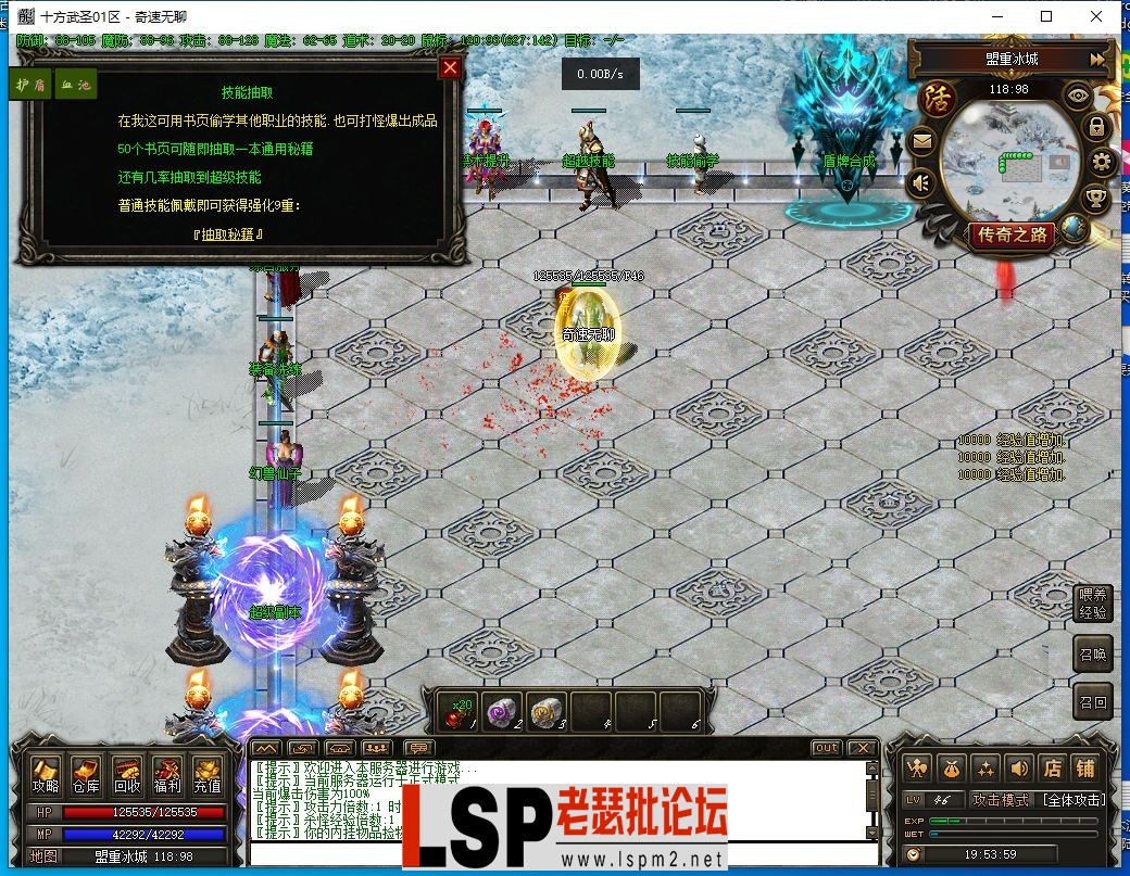 QQ截图20240420195401.webp