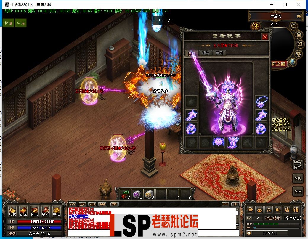 QQ截图20240420195723.webp