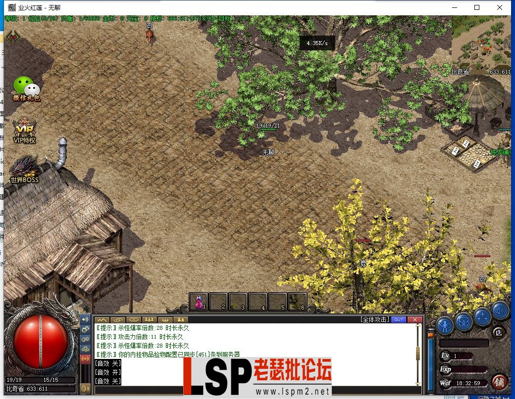 QQ截图20240421183301.webp