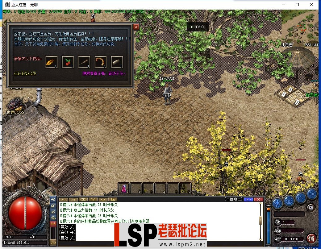 QQ截图20240421183320.webp