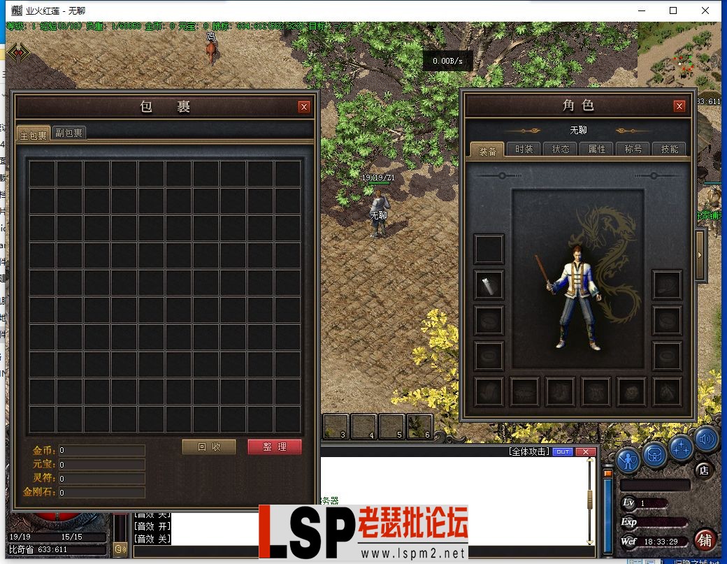 QQ截图20240421183330.webp