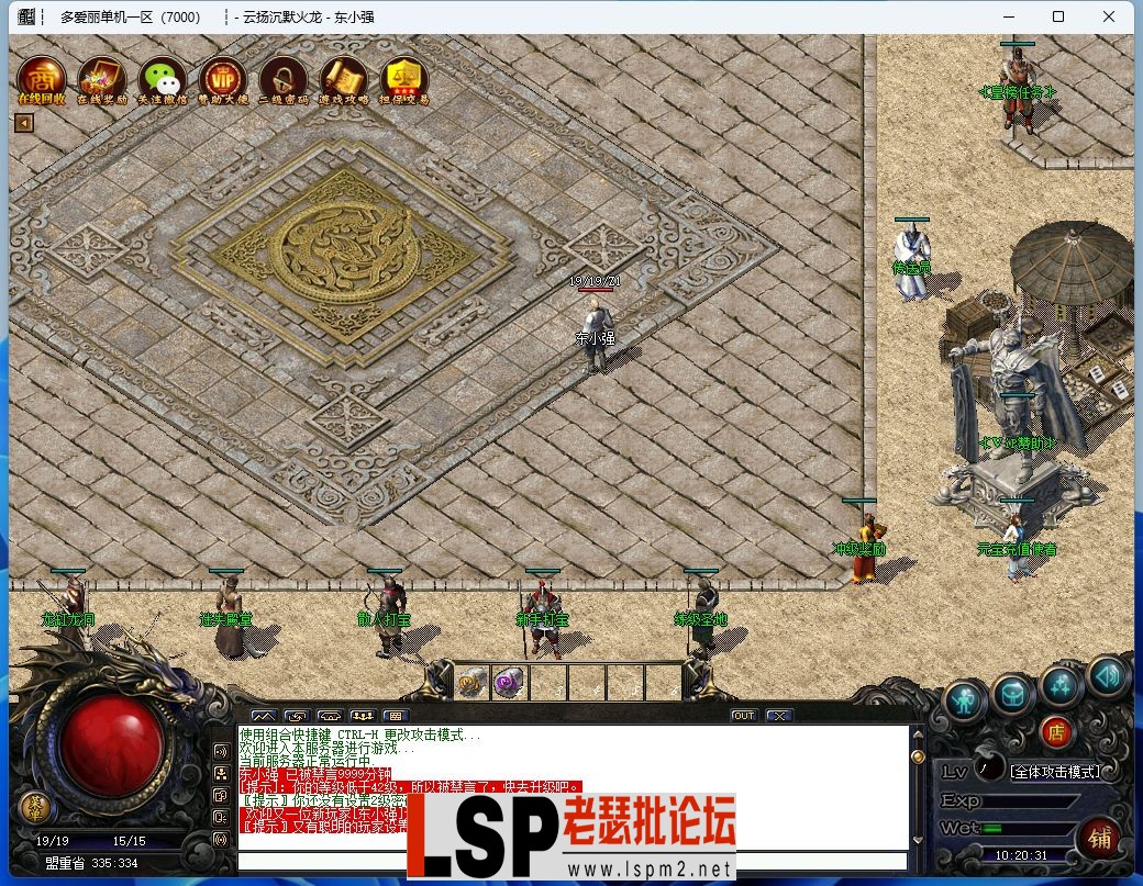 搜狗截图20240422102033.webp